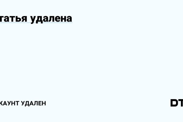 Кракен даркмаркет плейс