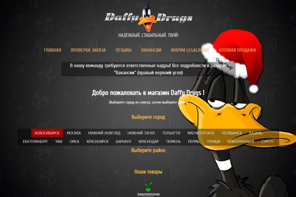 Кракен это современный даркнет