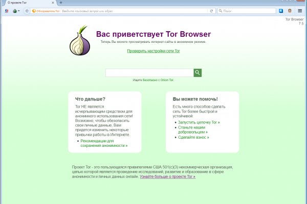 Как зайти на кракен kr2web in