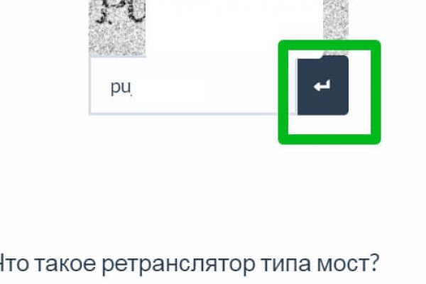 Кракен официальный