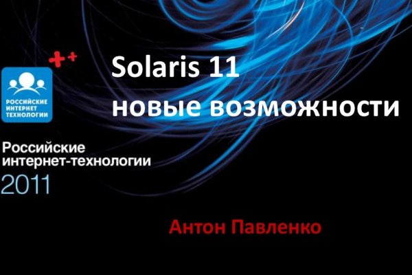 Кракен через браузер