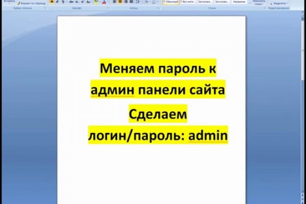 Kraken официальный сайт ссылка