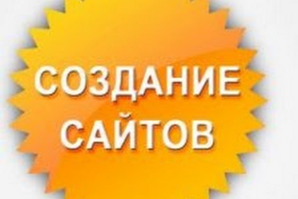 Зайти на кракен тор