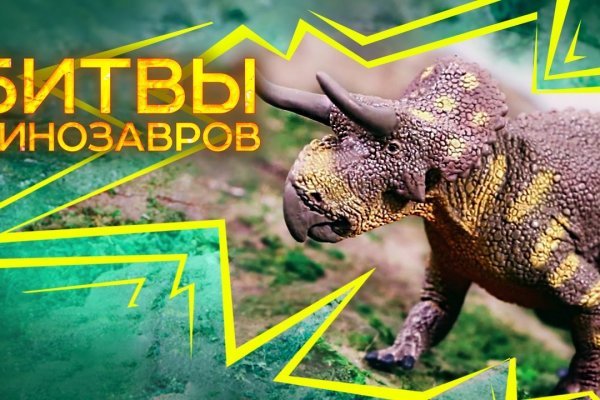 Кракен тор зеркало