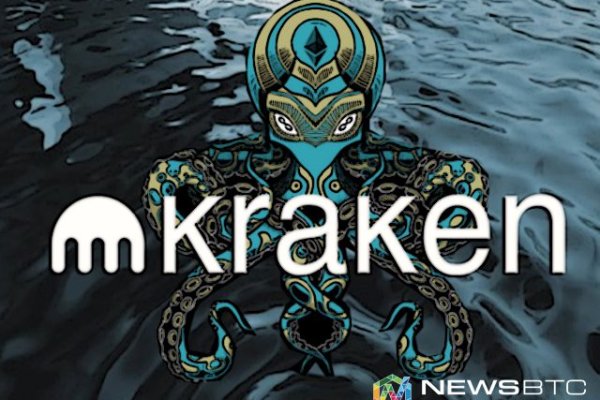 Kraken 5at