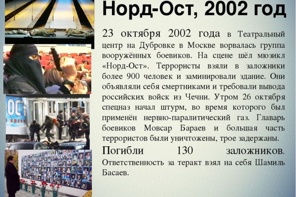 Сайт кракен россия