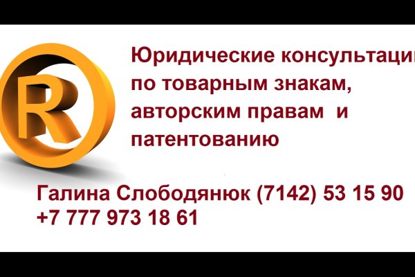 Кракен сайт официальный onion