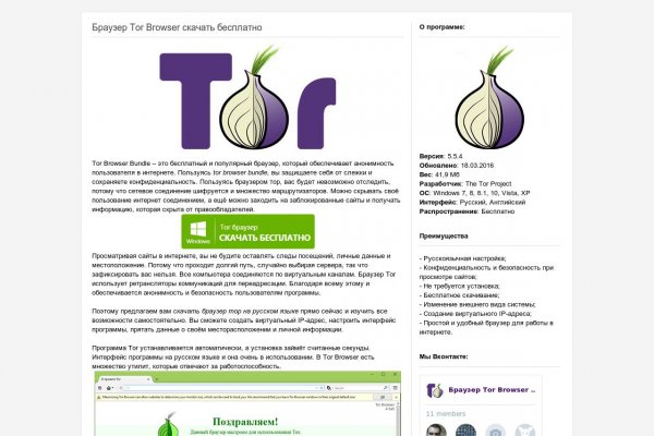 Кракен официальный сайт