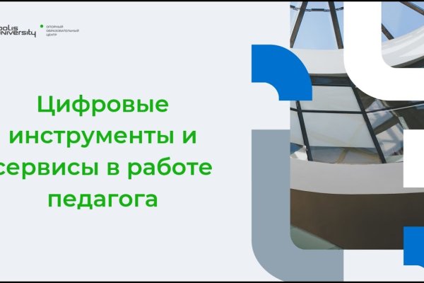 Кракен ссылка на тор официальная