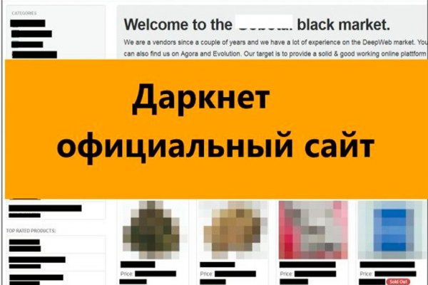 Кракен даркнет как зайти