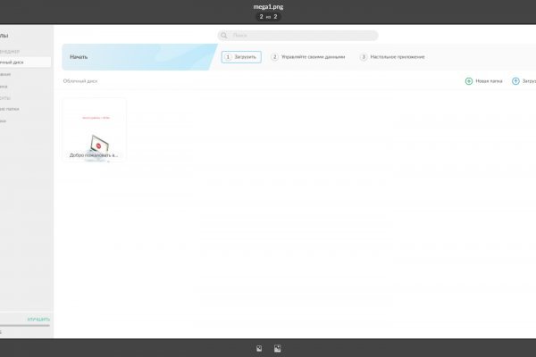 Кракен это даркнет