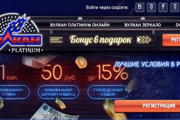 Кракен 18