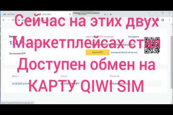 Kraken ссылка официальная