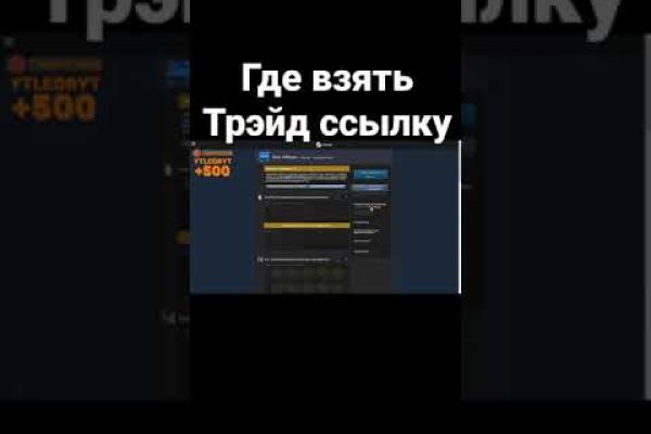Как зарегистрироваться на кракене из россии