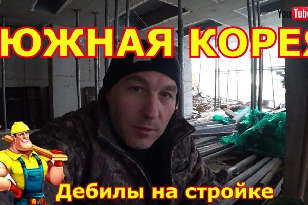 Как зайти на кракен через айфон
