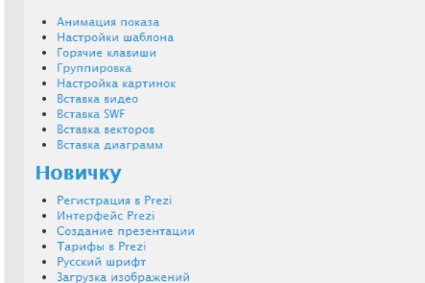 Ссылка на кракен kr2web in