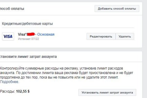 Кракен что продают