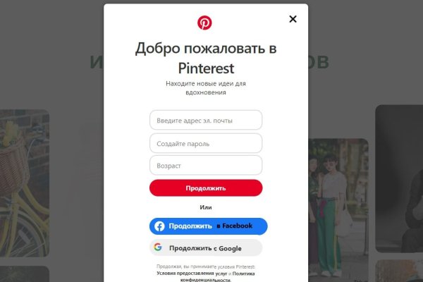 Кракен store