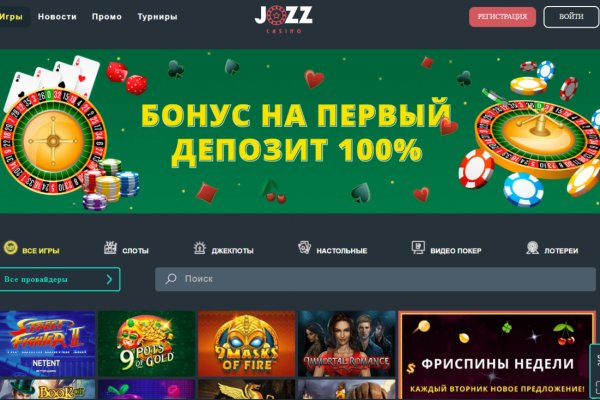 Kraken 2 зеркало