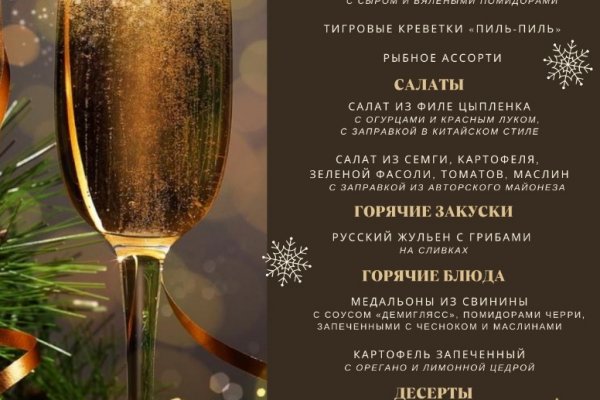 Kraken ссылка tg