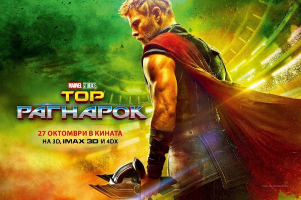 Кракен оф сайт