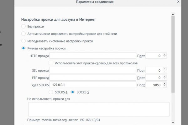 Кракен магазин kr2web in тор