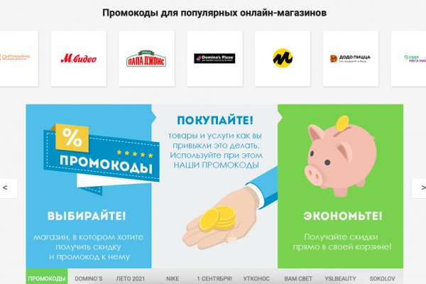 Как восстановить аккаунт на кракене даркнет