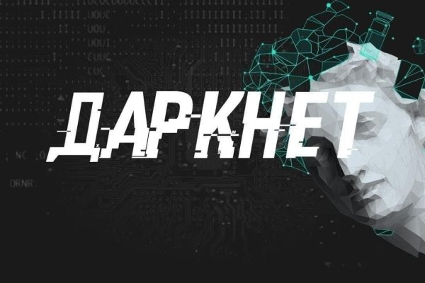 Вход на кракен зеркало