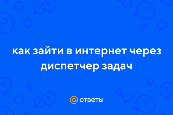 Как вернуть аккаунт кракен