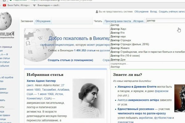 Зеркало кракен