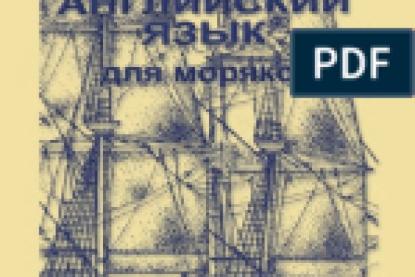 Blacksprut закрыли
