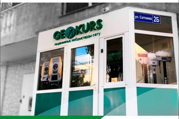 Кракен даркнет что известно