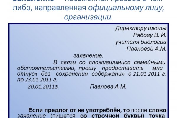 Наркошоп кракен