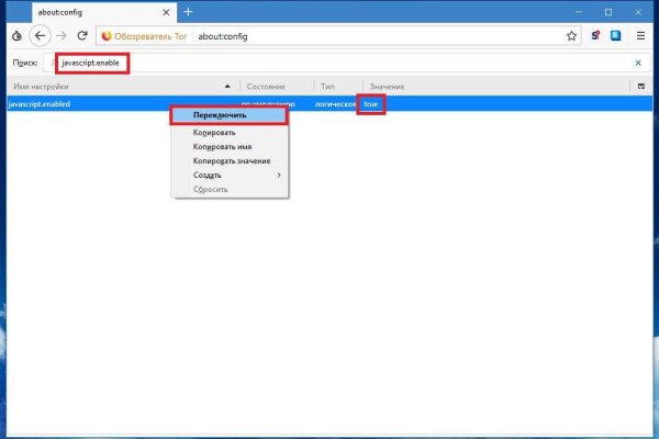 Кракен kr2link co