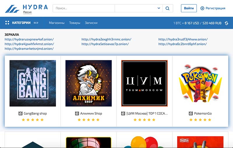 Кракен войти kraken darknet 2n com