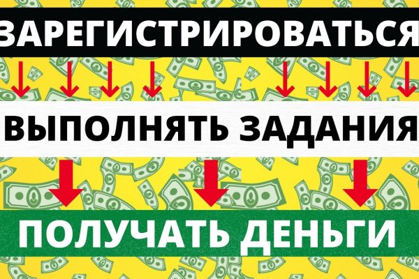 Кракен актуальные ссылки на сегодня