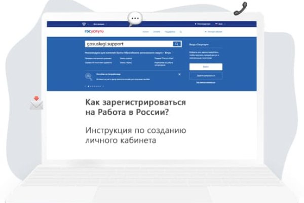 Браузер кракен
